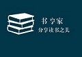 刷剧免费软件app排行榜2023