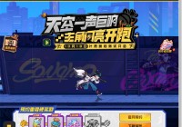 苹果cms教程超时空跑跑官网 游戏官网介绍苹果cms模板