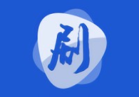 好用的电影下载app排行榜2023