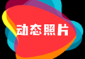 投屏软件app排行榜2023
